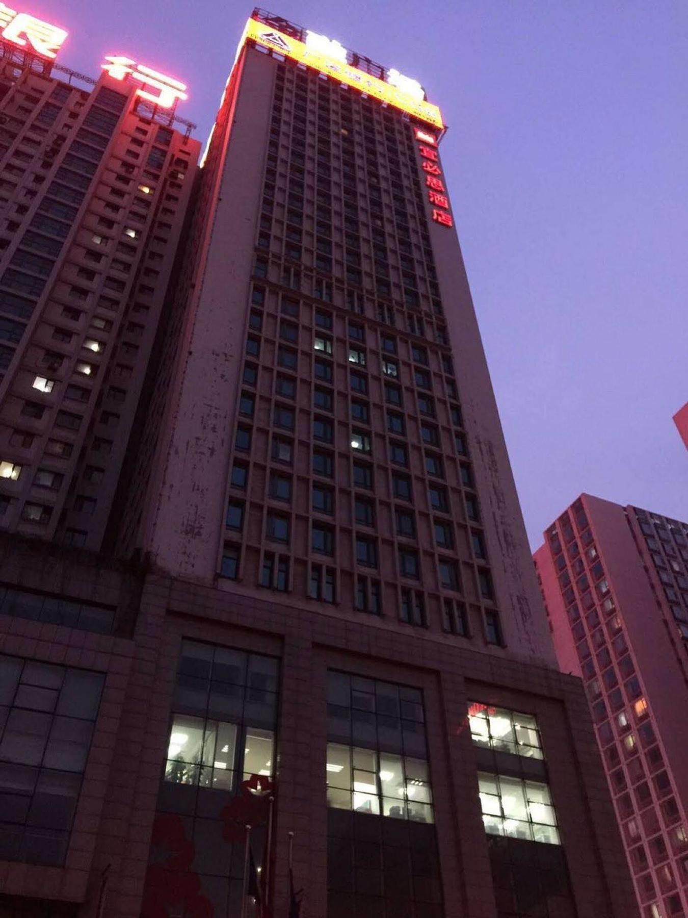 Ibis Shenyang Taiyuan Street Hotel Esterno foto